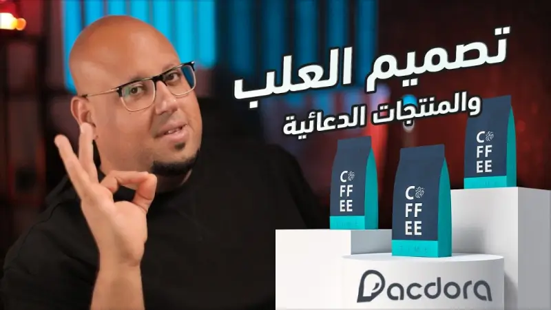 Pacdora 网红视频