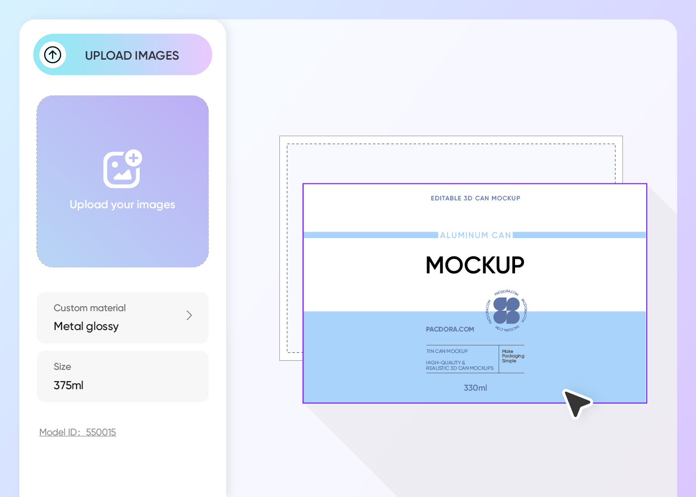 上传你的易拉罐样机图片并调整