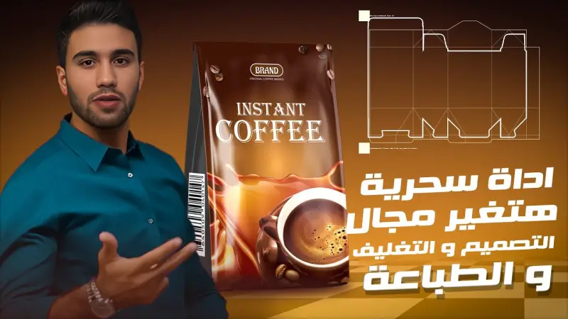 Pacdora 网红视频