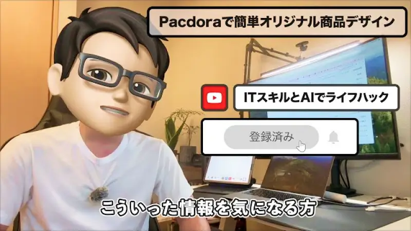 Pacdora 网红视频